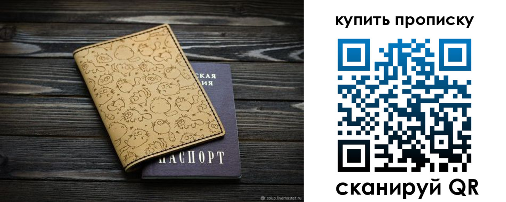 регистрация в Давлеканово
