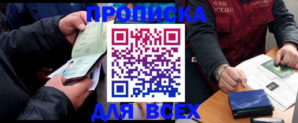 регистрация для школы в Давлеканово